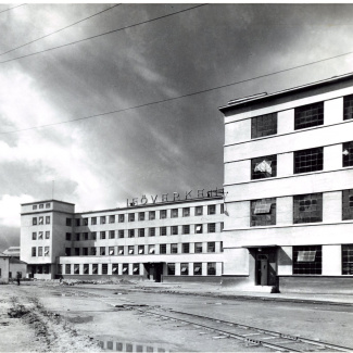 Fabrik Iföverken Sanitetsgodsfabriken och Isolatorfabriken 1950